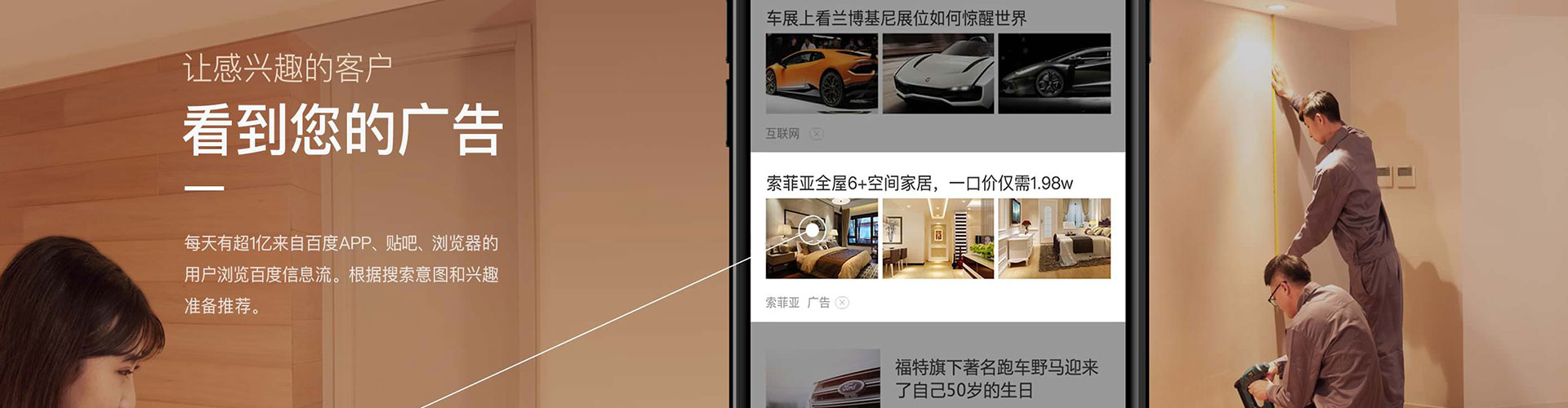 丹凤微信信息流