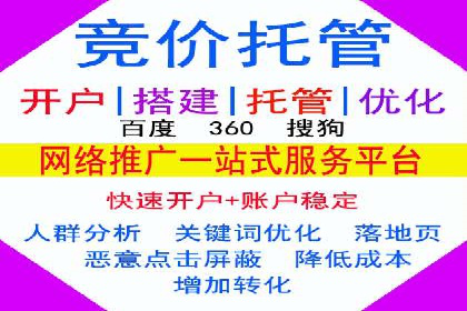 百度推广的SEO优化技巧与实战案例