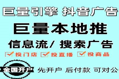 竞价开户流程优化：案例剖析